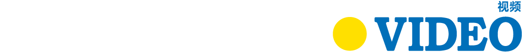 VIDEO -视频-